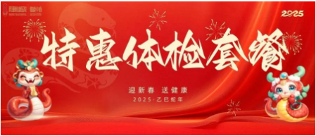 2025ꡰӭ´ͽػwzײ́